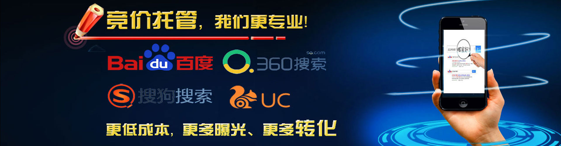 柳南竞价推广开户