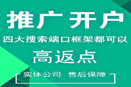 360信息流广告：助力品牌增长成功案例