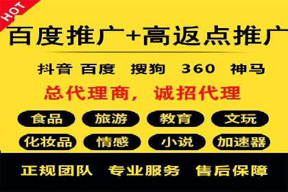 传统企业转型线上推广开户费用解读